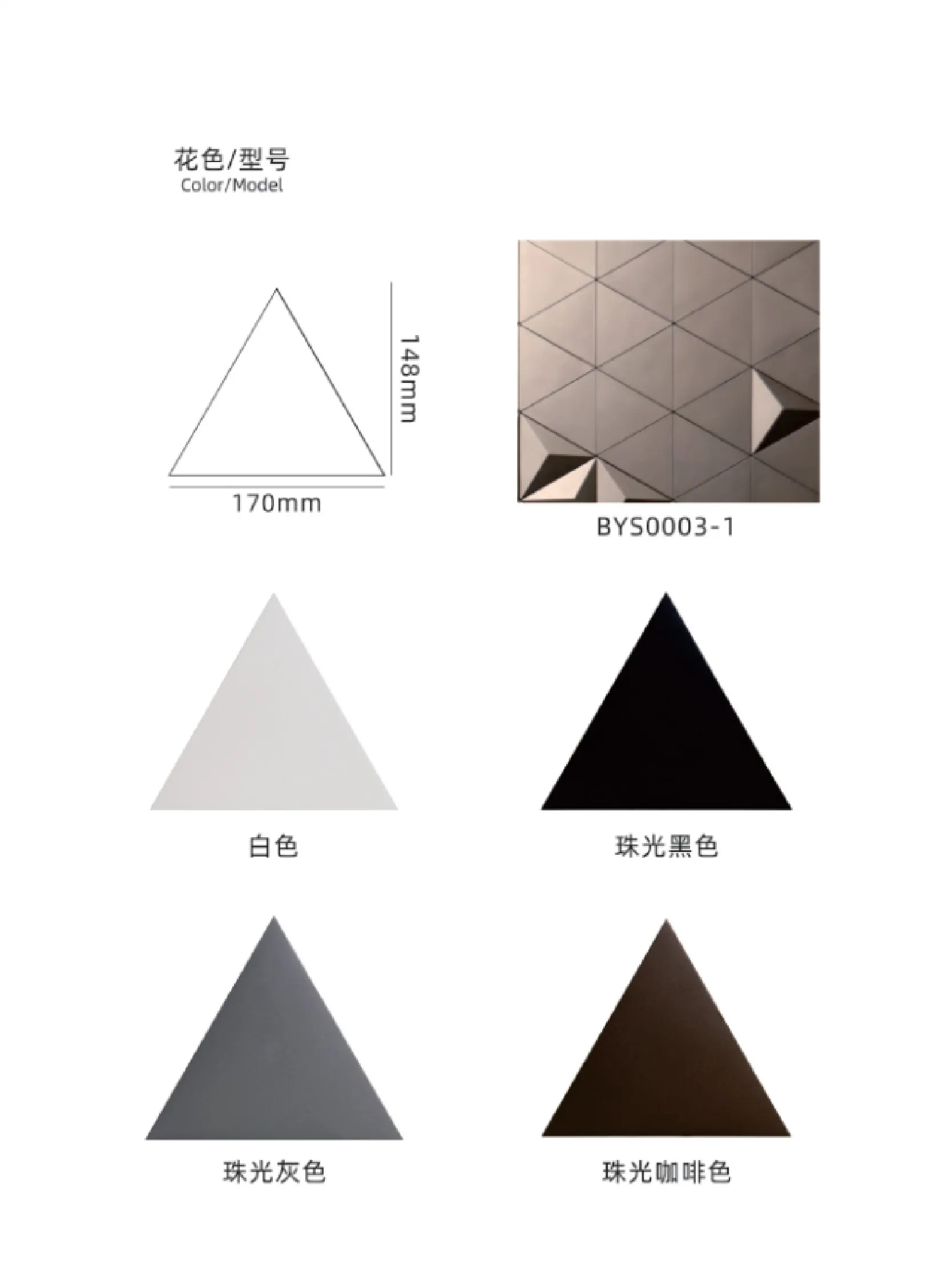 3d triangular geometric cement tiles | modern wall tiles 3d triangular geometric cement tiles | modern wall tiles