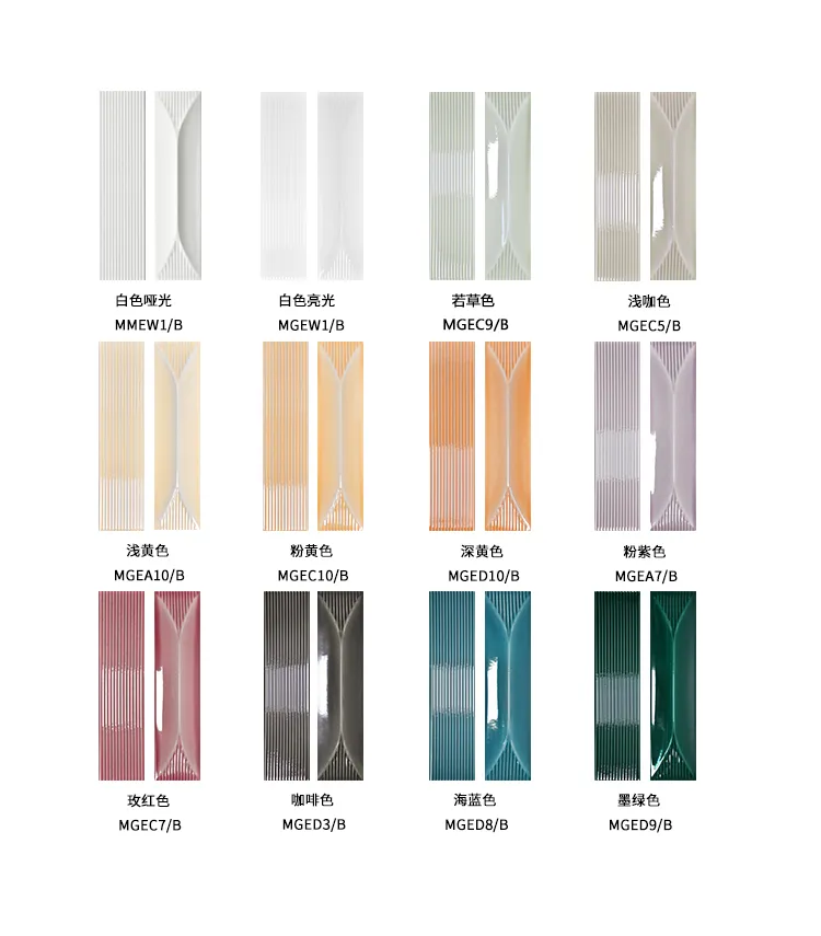 3d step strip cement tiles | linear geometric wall tiles 3d step strip cement tiles | linear geometric wall tiles